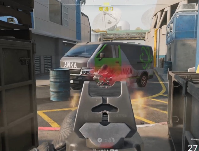 COD BO7のSTURMWOLF 45で戦闘